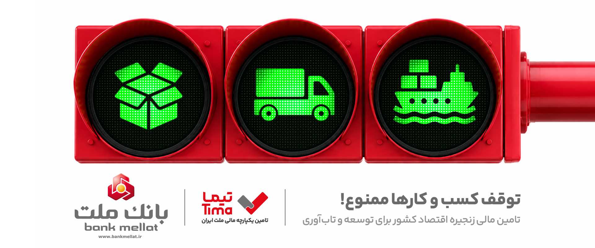 تیما (3)