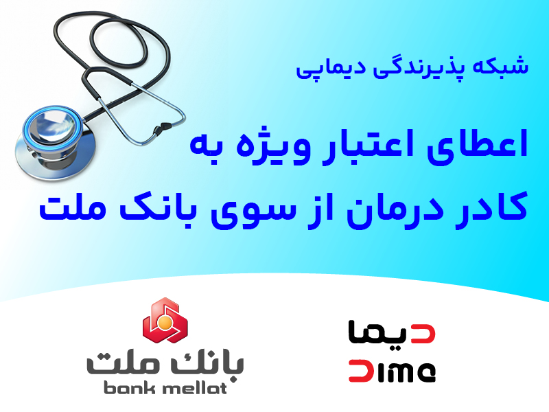 dimapay_darman_internet_14050328.jpg